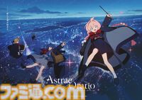 『アストラエ・オラティオ』インタビュー。ニチアサ魔法少女だけでは嘘の世界になる。レトロ東京を描く行政RPGは、“新伝奇”のドロドロで地面につながれていた
