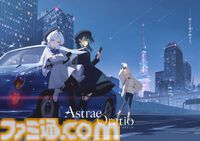 『アストラエ・オラティオ』インタビュー。ニチアサ魔法少女だけでは嘘の世界になる。レトロ東京を描く行政RPGは、“新伝奇”のドロドロで地面につながれていた