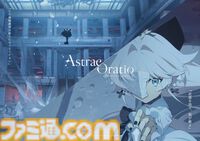 『アストラエ・オラティオ』インタビュー。ニチアサ魔法少女だけでは嘘の世界になる。レトロ東京を描く行政RPGは、“新伝奇”のドロドロで地面につながれていた