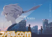 『アストラエ・オラティオ』インタビュー。ニチアサ魔法少女だけでは嘘の世界になる。レトロ東京を描く行政RPGは、“新伝奇”のドロドロで地面につながれていた