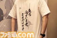 『アストラエ・オラティオ』インタビュー。ニチアサ魔法少女だけでは嘘の世界になる。レトロ東京を描く行政RPGは、“新伝奇”のドロドロで地面につながれていた