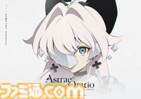 『アストラエ・オラティオ』インタビュー。ニチアサ魔法少女だけでは嘘の世界になる。レトロ東京を描く行政RPGは、“新伝奇”のドロドロで地面につながれていた