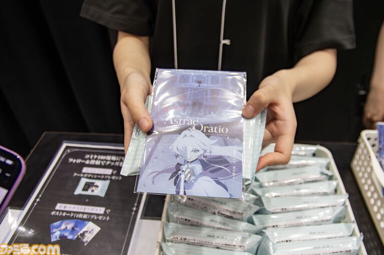 『アストラエ・オラティオ』インタビュー。ニチアサ魔法少女だけでは嘘の世界になる。レトロ東京を描く行政RPGは、“新伝奇”のドロドロで地面につながれていた