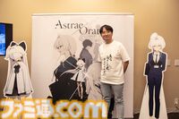 『アストラエ・オラティオ』インタビュー。ニチアサ魔法少女だけでは嘘の世界になる。レトロ東京を描く行政RPGは、“新伝奇”のドロドロで地面につながれていた