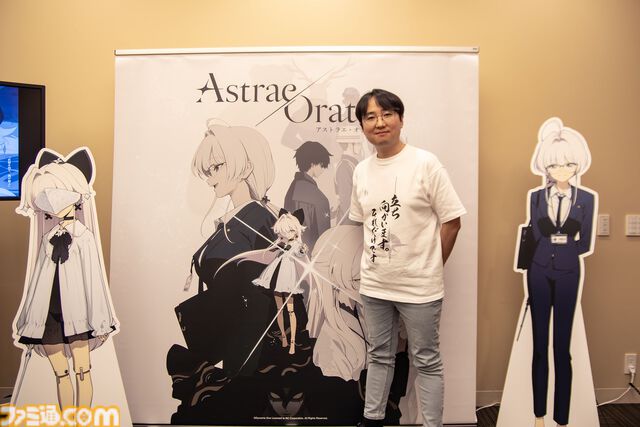 『アストラエ・オラティオ』インタビュー。ニチアサ魔法少女だけでは嘘の世界になる。レトロ東京を描く行政RPGは、“新伝奇”のドロドロで地面につながれていた