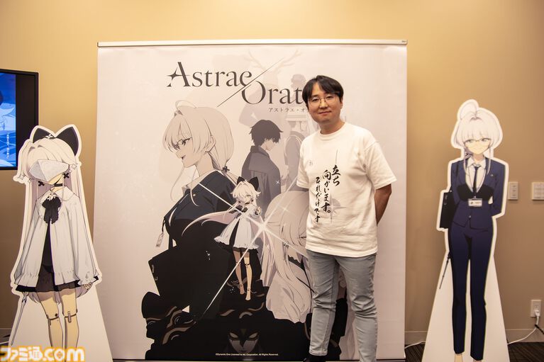 『アストラエ・オラティオ』インタビュー。ニチアサ魔法少女だけでは嘘の世界になる。レトロ東京を描く行政RPGは、“新伝奇”のドロドロで地面につながれていた
