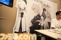 『アストラエ・オラティオ』インタビュー。ニチアサ魔法少女だけでは嘘の世界になる。レトロ東京を描く行政RPGは、“新伝奇”のドロドロで地面につながれていた