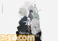 『アストラエ・オラティオ』インタビュー。ニチアサ魔法少女だけでは嘘の世界になる。レトロ東京を描く行政RPGは、“新伝奇”のドロドロで地面につながれていた