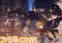 『アストラエ・オラティオ』インタビュー。ニチアサ魔法少女だけでは嘘の世界になる。レトロ東京を描く行政RPGは、“新伝奇”のドロドロで地面につながれていた