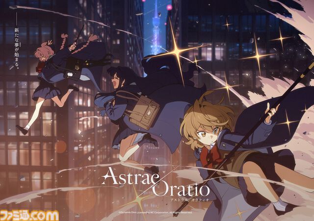 『アストラエ・オラティオ』インタビュー。ニチアサ魔法少女だけでは嘘の世界になる。レトロ東京を描く行政RPGは、“新伝奇”のドロドロで地面につながれていた