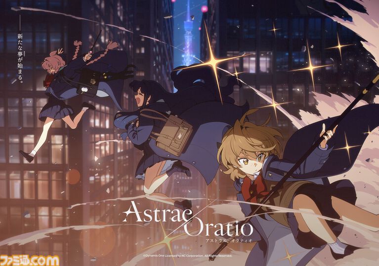 『アストラエ・オラティオ』インタビュー。ニチアサ魔法少女だけでは嘘の世界になる。レトロ東京を描く行政RPGは、“新伝奇”のドロドロで地面につながれていた