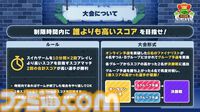 『スイカゲーム』初のリアルイベント“夏のスイカ大収穫祭”が7月27日に秋葉原で開催決定