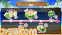 『スイカゲーム』初のリアルイベント“夏のスイカ大収穫祭”が7月27日に秋葉原で開催決定