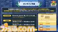 『スイカゲーム』初のリアルイベント“夏のスイカ大収穫祭”が7月27日に秋葉原で開催決定