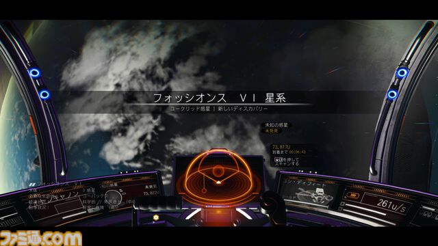 PS4版『No Man's Sky』10周年。1800京個の惑星が浮かぶ広大な宇宙を旅するSFアドベンチャー。幾度ものアプデを経て奇跡の復活【今日は何の日？】