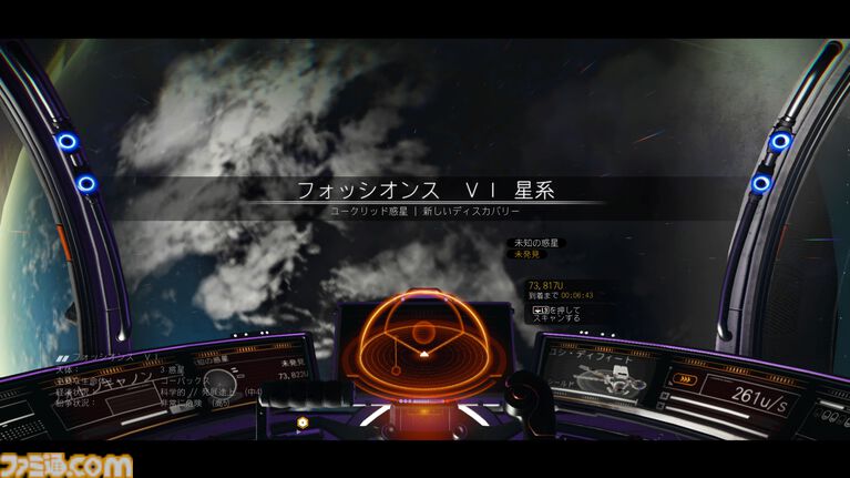 PS4版『No Man's Sky』10周年。1800京個の惑星が浮かぶ広大な宇宙を旅するSFアドベンチャー。幾度ものアプデを経て奇跡の復活【今日は何の日?】