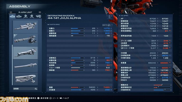 【AC6】『アーマード・コア6』が発売された日。ファンが熱望してやまなかった約10年ぶりの最新作。新規ユーザーも大幅に増え、シリーズ最大の売り上げを記録【今日は何の日?】