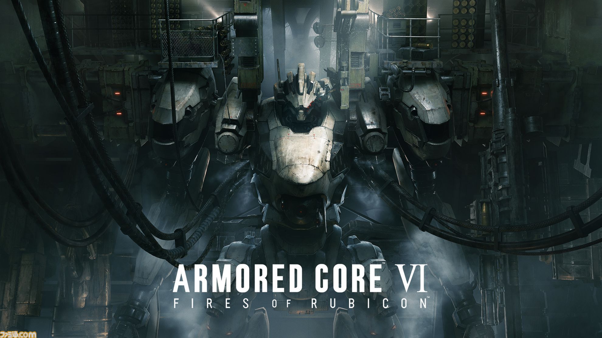 【AC6】『アーマード・コア6』が発売された日。ファンが熱望してやまなかった約10年ぶりの最新作。新規ユーザーも大幅に増え、シリーズ最大の売り上げを記録【今日は何の日？】