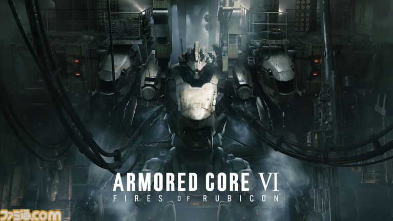 【AC6】『アーマード・コア6』が発売された日。ファンが熱望してやまなかった約10年ぶりの最新作。新規ユーザーも大幅に増え、シリーズ最大の売り上げを記録【今日は何の日?】