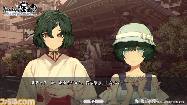 『シュタインズ・ゲート リブート』本日（8/20）発売。“世界線”という言葉を世間に広めた大ヒットSFアドベンチャー、17年の時を越えて再構築
