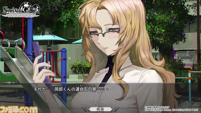 『シュタインズ・ゲート リブート』本日（8/20）発売。“世界線”という言葉を世間に広めた大ヒットSFアドベンチャー、17年の時を越えて再構築