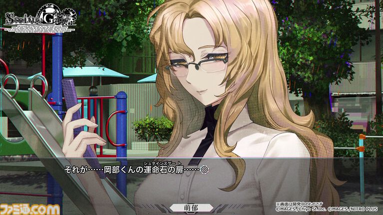 『シュタインズ・ゲート リブート』本日(8/20)発売。“世界線”という言葉を世間に広めた大ヒットSFアドベンチャー、17年の時を越えて再構築