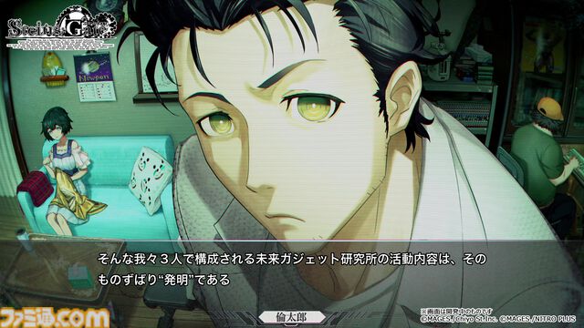 『シュタインズ・ゲート リブート』本日（8/20）発売。“世界線”という言葉を世間に広めた大ヒットSFアドベンチャー、17年の時を越えて再構築