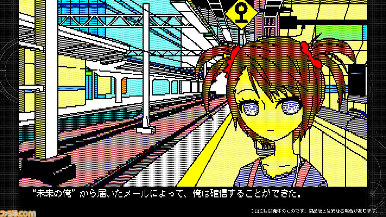 『シュタインズ・ゲート リブート』本日（8/20）発売。“世界線”という言葉を世間に広めた大ヒットSFアドベンチャー、17年の時を越えて再構築