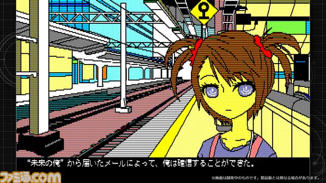 『シュタインズ・ゲート リブート』本日（8/20）発売。“世界線”という言葉を世間に広めた大ヒットSFアドベンチャー、17年の時を越えて再構築