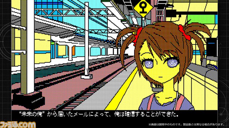 『シュタインズ・ゲート リブート』本日(8/20)発売。“世界線”という言葉を世間に広めた大ヒットSFアドベンチャー、17年の時を越えて再構築