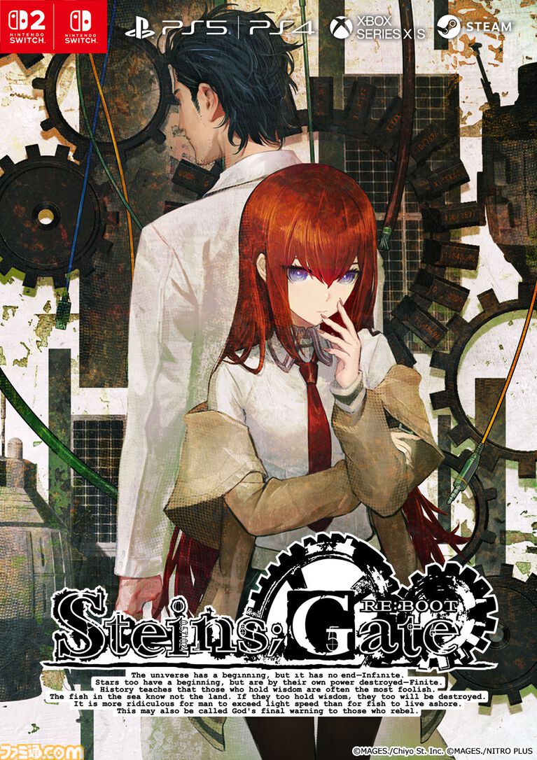 『シュタインズ・ゲート リブート』本日(8/20)発売。“世界線”という言葉を世間に広めた大ヒットSFアドベンチャー、17年の時を越えて再構築