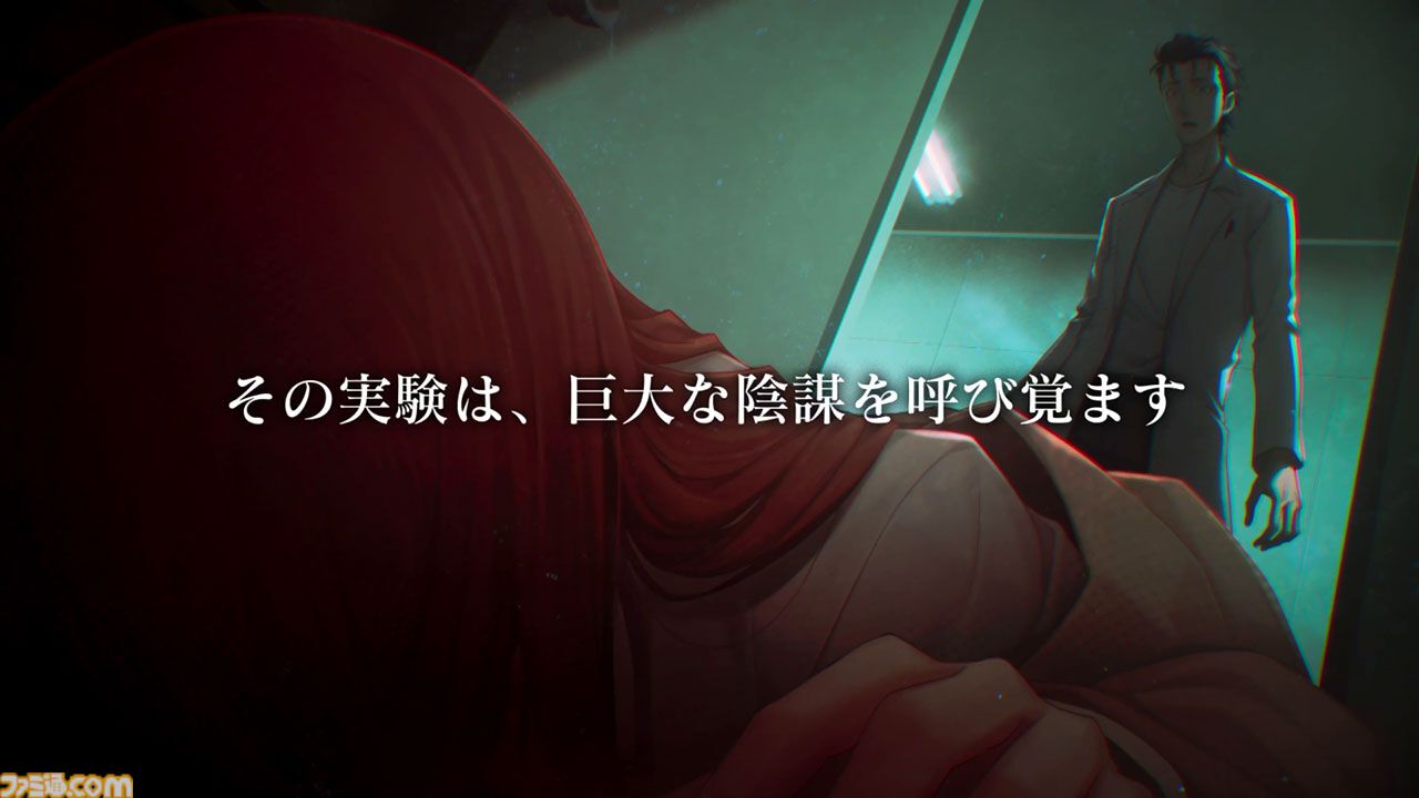 『シュタインズ・ゲート リブート』本日（8/20）発売。“世界線”という言葉を世間に広めた大ヒットSFアドベンチャー、17年の時を越えて再構築