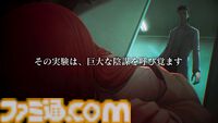 『シュタインズ・ゲート リブート』本日（8/20）発売。“世界線”という言葉を世間に広めた大ヒットSFアドベンチャー、17年の時を越えて再構築