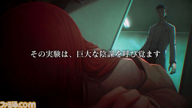 『シュタインズ・ゲート リブート』本日（8/20）発売。“世界線”という言葉を世間に広めた大ヒットSFアドベンチャー、17年の時を越えて再構築