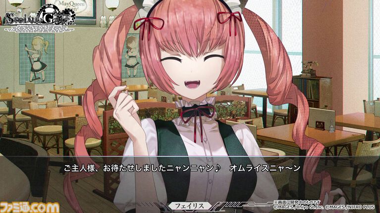 『シュタインズ・ゲート リブート』本日(8/20)発売。“世界線”という言葉を世間に広めた大ヒットSFアドベンチャー、17年の時を越えて再構築