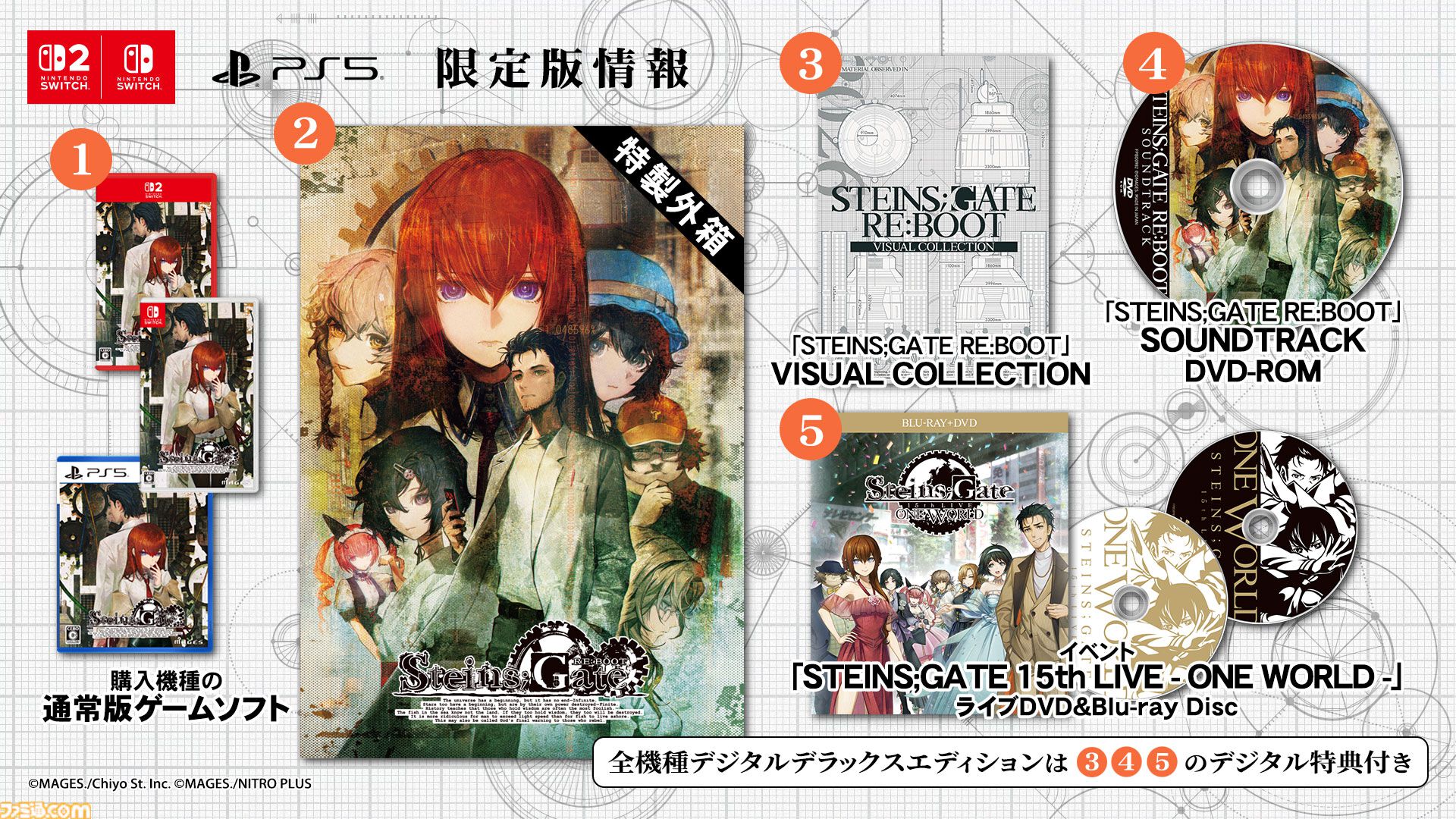 STEINS;GATE　未来人は2人いる？　シュタインズ・ゲート STEINS;GATE 未来人は2人いる？ シュタインズ・ゲート Amazon.co.jp
