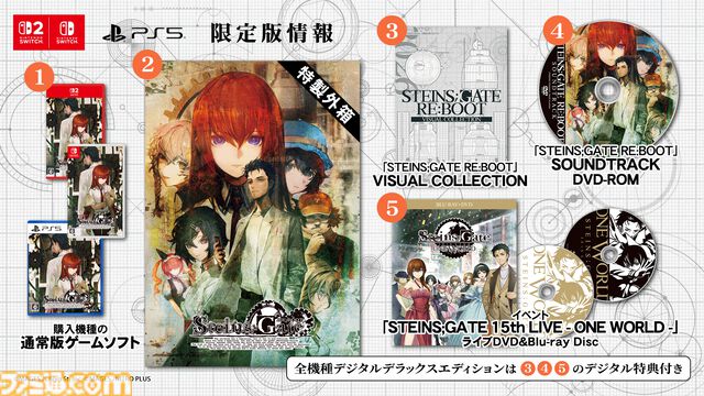 『シュタインズ・ゲート リブート』本日（8/20）発売。“世界線”という言葉を世間に広めた大ヒットSFアドベンチャー、17年の時を越えて再構築