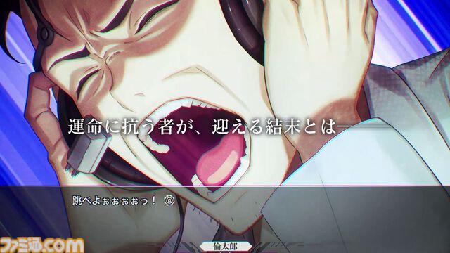 『シュタインズ・ゲート リブート』本日（8/20）発売。“世界線”という言葉を世間に広めた大ヒットSFアドベンチャー、17年の時を越えて再構築
