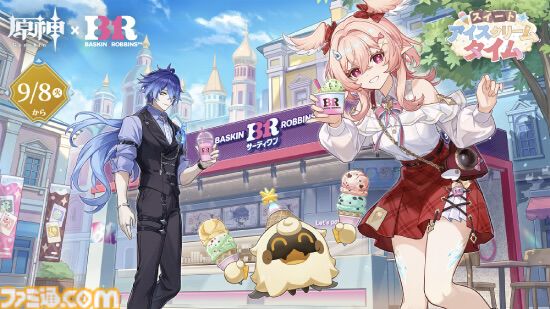 『原神』サーティワンコラボがモバイルオーダー限定で開催。イルーガ・フリンズ・リンネア・オデットが真夏にアイスを持ってやってくる