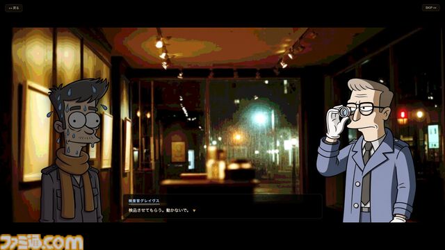 『なかったことに』損傷した絵画を勝手に描き直して“なかったこと”に。Steamにて8月20日リリース。検査官がくるまでの3分以内にお絵かきしてバレずにやり過ごせ