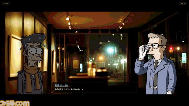 『なかったことに』損傷した絵画を勝手に描き直して“なかったこと”に。Steamにて8月20日リリース。検査官がくるまでの3分以内にお絵かきしてバレずにやり過ごせ