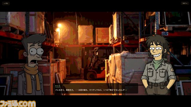 『なかったことに』損傷した絵画を勝手に描き直して“なかったこと”に。Steamにて8月20日リリース。検査官がくるまでの3分以内にお絵かきしてバレずにやり過ごせ
