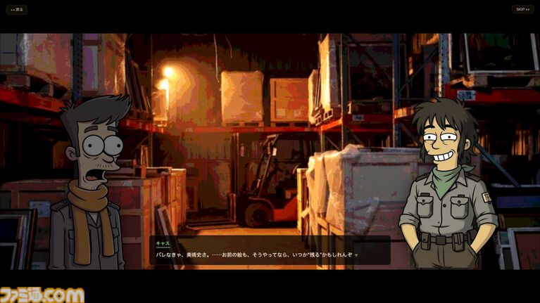 『なかったことに』損傷した絵画を勝手に描き直して“なかったこと”に。Steamにて8月20日リリース。検査官がくるまでの3分以内にお絵かきしてバレずにやり過ごせ