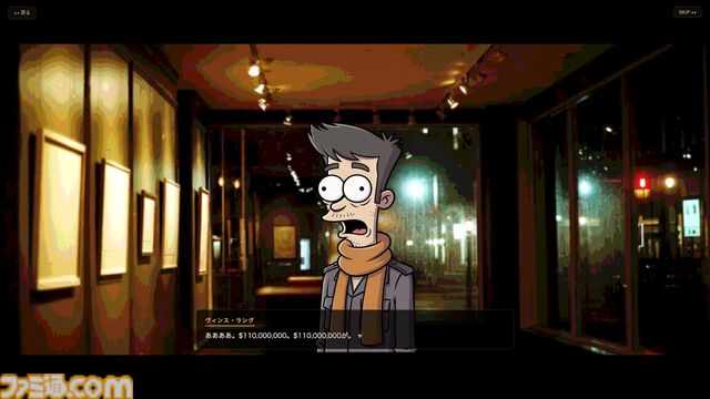 『なかったことに』損傷した絵画を勝手に描き直して“なかったこと”に。Steamにて8月20日リリース。検査官がくるまでの3分以内にお絵かきしてバレずにやり過ごせ