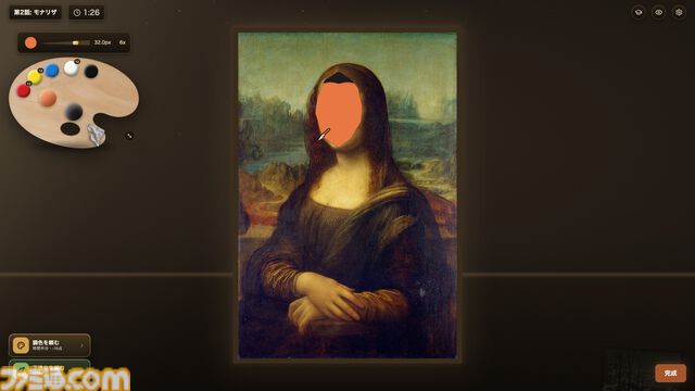 『なかったことに』損傷した絵画を勝手に描き直して“なかったこと”に。Steamにて8月20日リリース。検査官がくるまでの3分以内にお絵かきしてバレずにやり過ごせ