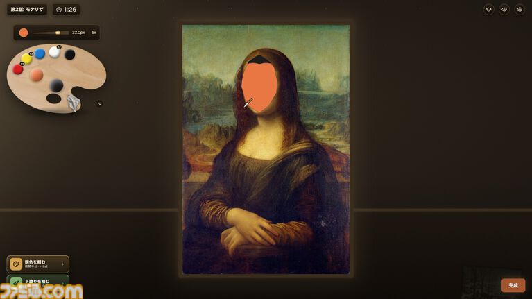 『なかったことに』損傷した絵画を勝手に描き直して“なかったこと”に。Steamにて8月20日リリース。検査官がくるまでの3分以内にお絵かきしてバレずにやり過ごせ