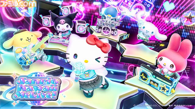 【TGS2026】サンリオゲームズが初出展。ゲームの試遊に加えてクロミやポムポサンリオゲームズが東京ゲームショウに初出展。ゲーム試遊、クロミやポムポムプリンのステージイベントをお届け