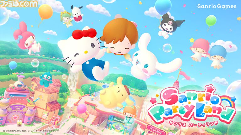 【TGS2026】サンリオゲームズが初出展。ゲームの試遊に加えてクロミやポムポサンリオゲームズが東京ゲームショウに初出展。ゲーム試遊、クロミやポムポムプリンのステージイベントをお届け