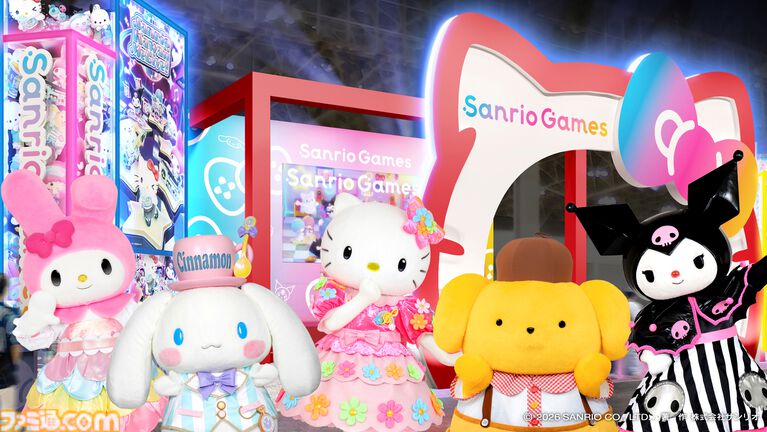 【TGS2026】サンリオゲームズが初出展。ゲームの試遊に加えてクロミやポムポサンリオゲームズが東京ゲームショウに初出展。ゲーム試遊、クロミやポムポムプリンのステージイベントをお届け