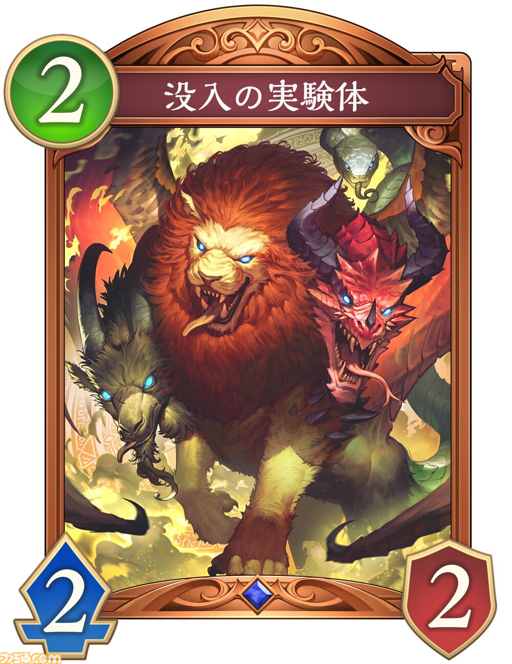 『シャドバWB』ウィッチ新カード“烏ノ涅（うのくろつち）”先行独占公開。敵を除去しながら実験体を投入する攻撃的なスペル。八獄ウィッチ再来か